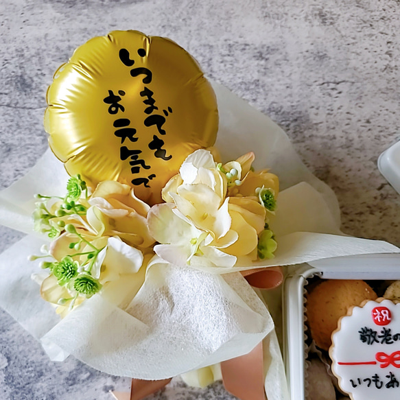 敬老の日【クッキー缶+バルーンブーケセット】 4枚目の画像