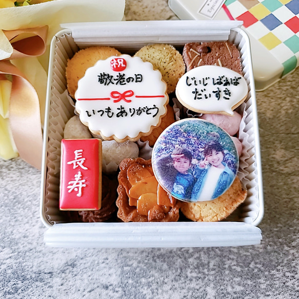 敬老の日【クッキー缶+バルーンブーケセット】 2枚目の画像
