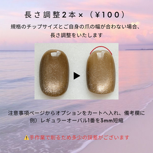 ボルドー レッド フラッシュ マグネット ネイルチップ 赤 ウェディング