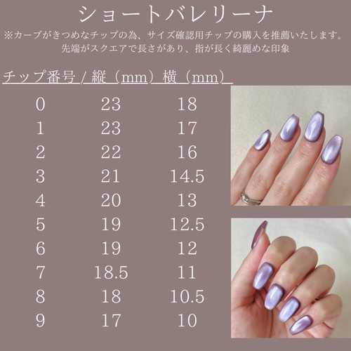 ボルドー レッド フラッシュ マグネット ネイルチップ 赤 ウェディング