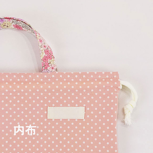 4サイズ展開有｜M・L・LL・特大】大きめ 巾着袋 LL 40×35 小花柄