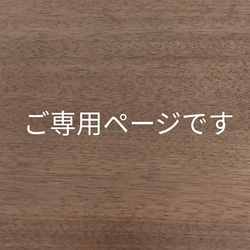 ファブリックパネル ミナペルホネン ファブリックボード インテリア 丸