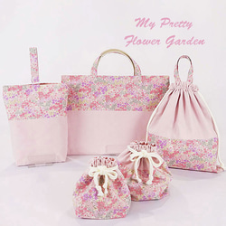 リバティパッチワークレッスンバッグブルー系 レッスンバッグ