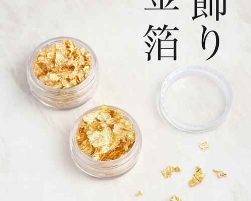 金箔 フレーク ガラス容器入り　　3個 金箔 フレーク ガラス容器入り 3個 cdf86c3a6fe07d08b95d98d6a4efb2