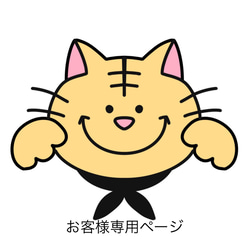 ご購入の前にお読みください シール・ステッカー ponzu 通販