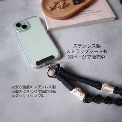 ◼︎スマホショルダーストラップ◼︎《グレイッシュブルー》 パラコードストラップ 14枚目の画像