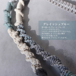 ◼︎スマホショルダーストラップ◼︎《グレイッシュブルー》 パラコードストラップ 3枚目の画像