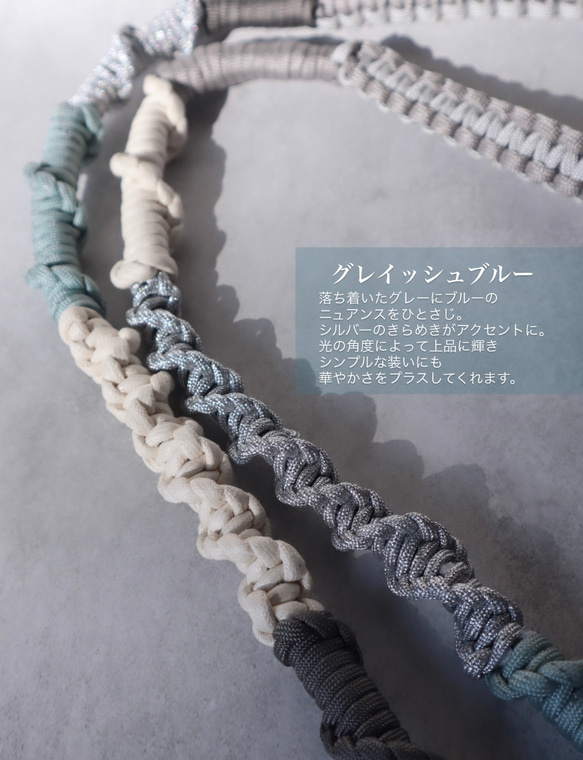 ◼︎スマホショルダーストラップ◼︎《グレイッシュブルー》 パラコードストラップ 3枚目の画像