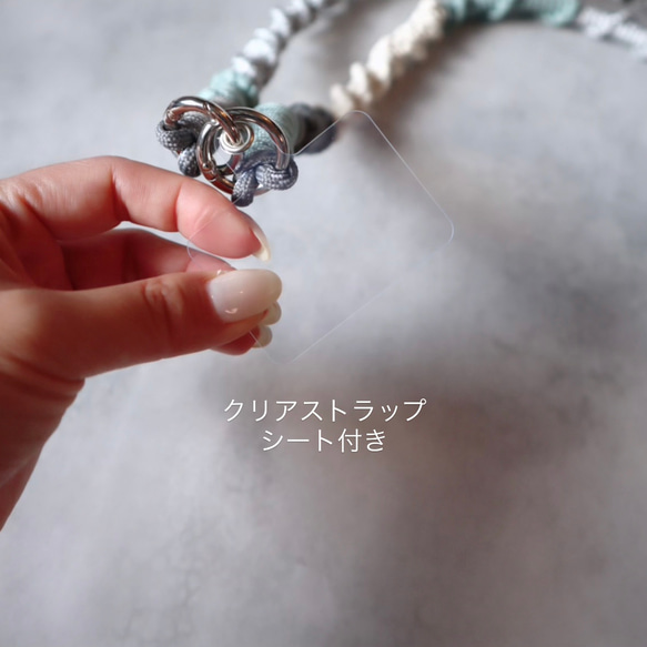 ◼︎スマホショルダーストラップ◼︎《グレイッシュブルー》 パラコードストラップ 13枚目の画像