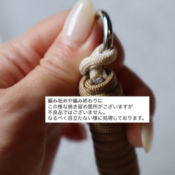 ◼︎スマホショルダーストラップ◼︎《グレイッシュブルー》 パラコードストラップ 15枚目の画像