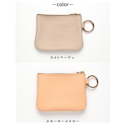 リング付ポーチ 【 シュリンクレザー 刺繍 】 スマートキーケース