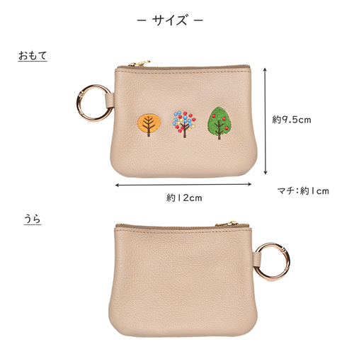 リング付ポーチ 【 シュリンクレザー 刺繍 】 スマートキーケース