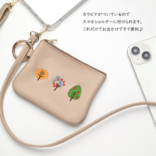 リング付ポーチ 【 シュリンクレザー 刺繍 】 スマートキーケース