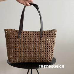 秋限定2025  お出かけかごバッグ　秋色限定4個　 5枚目の画像