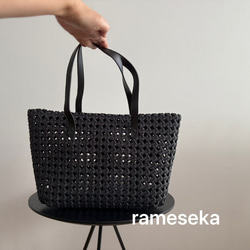 秋限定2025  お出かけかごバッグ　秋色限定4個　 2枚目の画像