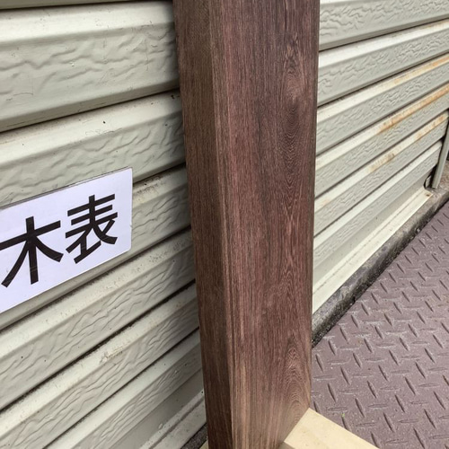 C-535 紫鉄刀木 ムラサキタガヤサン 木材 一枚板 板 DIY 材料 無垢板