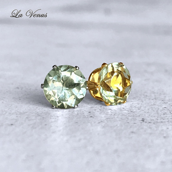 ✴︎つけっぱなしOK✴︎ 天然 グリーンアメジスト ピアス 大粒8mm AAA