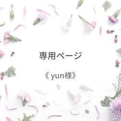 結婚式 フォトプロップス17本セット フォトプロップス lien 通販