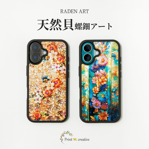 iPhone17 対応☆天然貝 螺鈿アート【iPhone/Galaxy対応】花宴／花雫