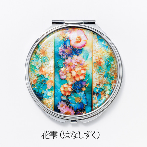 天然貝 コンパクトミラー（花宴／花雫）シェル ・ 螺鈿アート