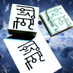 消しゴムハンコ☆ハワイ☆四大神☆4点セット はんこ・スタンプ