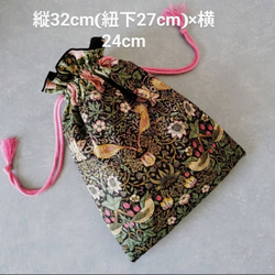 M☆ミナペルホネンのトートバッグ ♡愛しのパッチワーク-64 トート