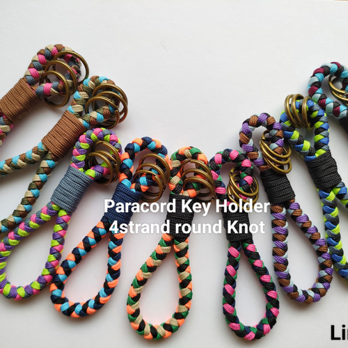 パラコード キーホルダー ～4strand round braid-round キーリング