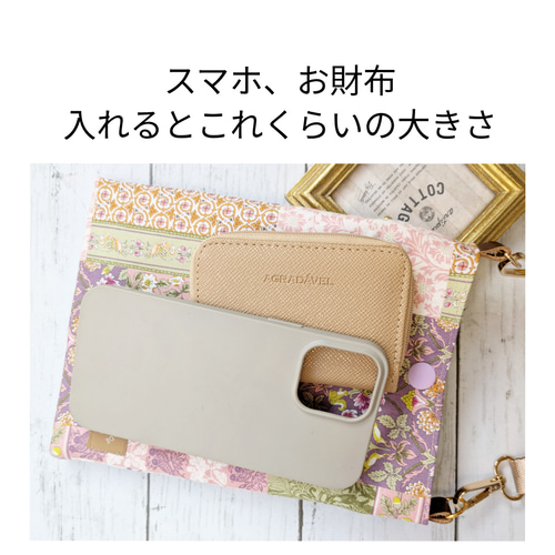 パッチワークデザイン・スマホポーチ スマホポシェット スマホ