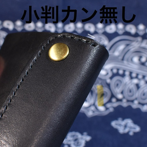 ショートトラッカーウォレットRoll(ロール) 栃木レザーブラック 二