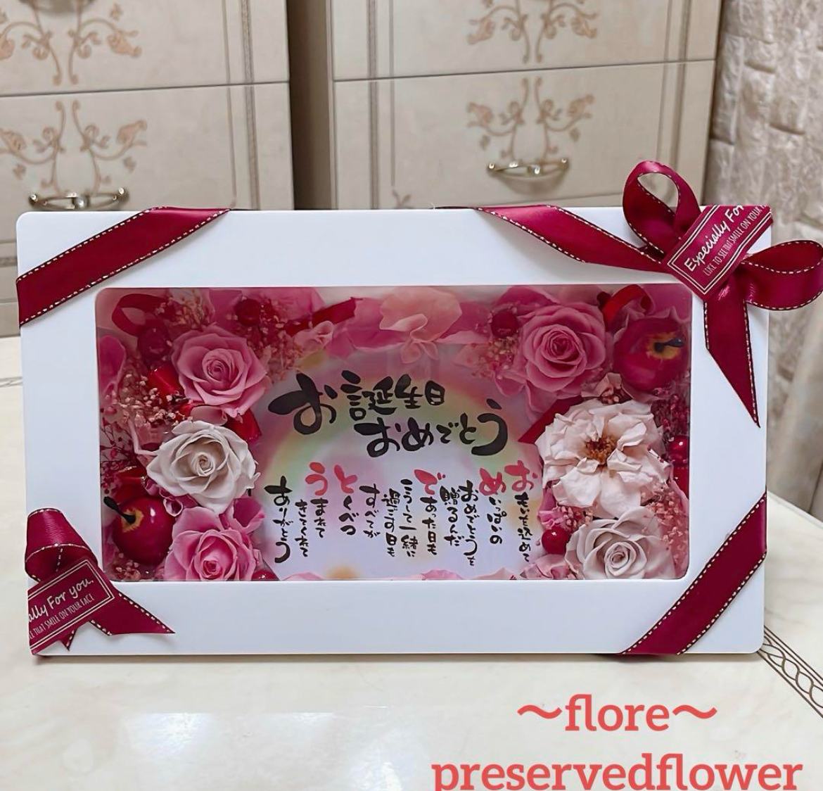 【送料無料、ラッピング込み】✨お誕生日おめでとうメッセージ付✨白ケースBOX✨ミックスバラプリザアレンジ✨