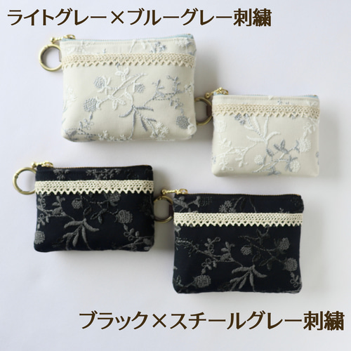 刺繍×レースのミニミニポーチ/ミニポーチ A カラビナ付き リング