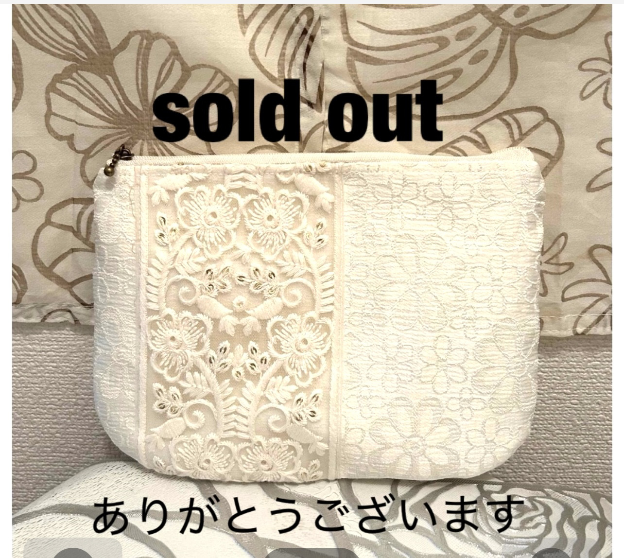 «785»インド刺繍リボンポーチ*上品なホワイトカラー*深さあり*20cmファスナー*