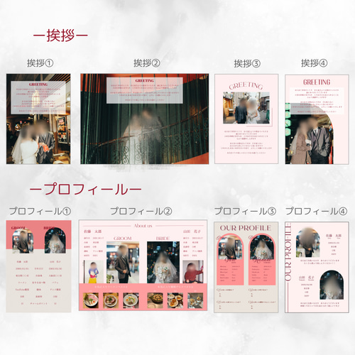 何枚でも1500円 10/3NEWデザイン追加♪ 【選べる】プロフィールブック