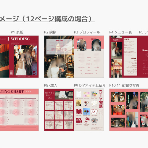 何枚でも1500円 10/3NEWデザイン追加♪ 【選べる】プロフィールブック