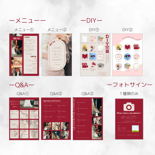 ティナ（プロフ一読必須）ページ 何枚でも1500円 10/3NEWデザイン追加♪ 【選べる】プロフィールブック