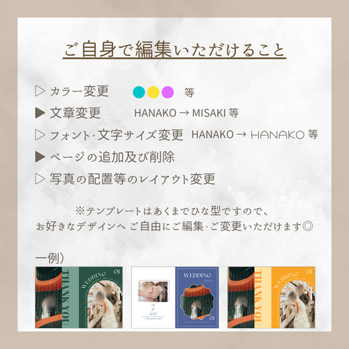 何枚でも1500円 10/3NEWデザイン追加♪ 【選べる】プロフィールブック