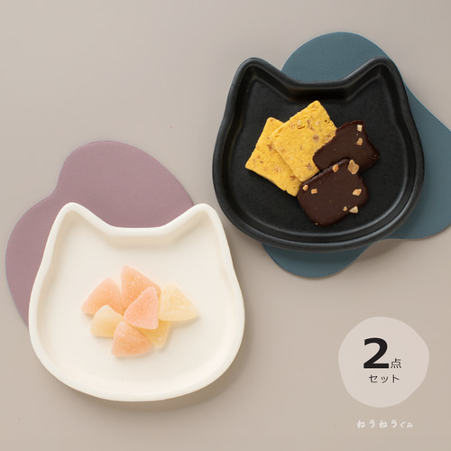 2点セット】選べる小皿 にゃんこ フェイス プレート／手作り 陶器 猫