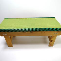 ＜限定品＞黒×みどり市松柄の畳縁台【ベンチ】 3枚目の画像