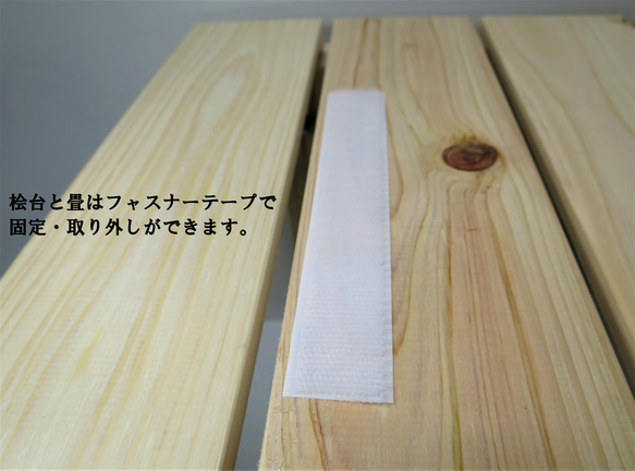 ＜限定品＞黒×みどり市松柄の畳縁台【ベンチ】 7枚目の画像