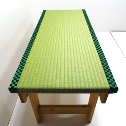 ＜限定品＞黒×みどり市松柄の畳縁台【ベンチ】 5枚目の画像