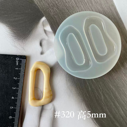 Summary 2種類→変形・大Loop・シリコンモールド　 No.2002552555 1枚目の画像