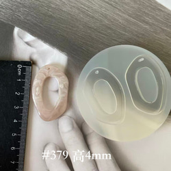 Summary 2種類→変形・大Loop・シリコンモールド　 No.2002552555 2枚目の画像