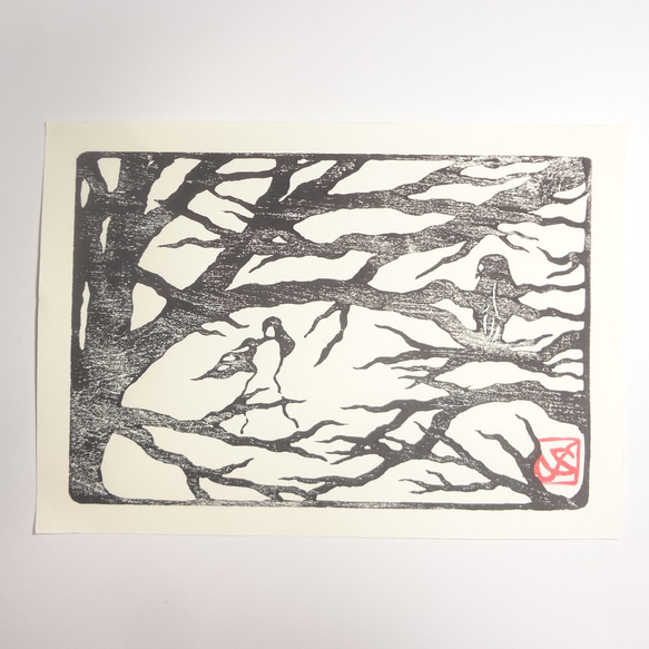木版画 『 最果ての森 』 版画 イラスト 絵画 アート 版画 佐藤史隆