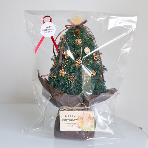 3日以内発送《毎年飾れる》針葉樹とゴールド木の実のクリスマスツリー