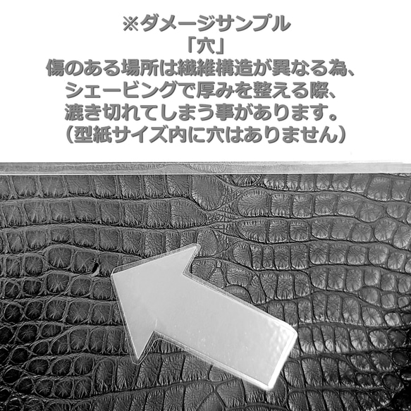 ワニ革  クレイ仕上げ  ウィート「長財布向け」サイズ No.CM0153 15枚目の画像