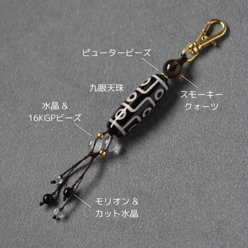 専用品　【一点限り】 上肯九眼天珠のみ 上肯紅天珠‼️西蔵老礦紅玉髄九眼天珠（巾着付）