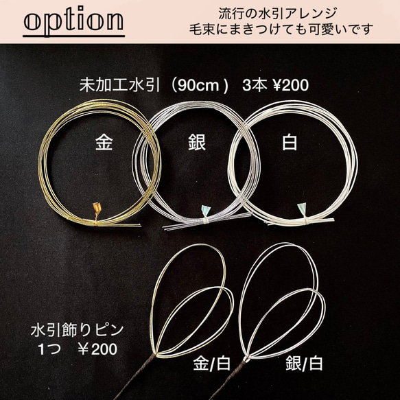 選べるリボン 送料無料　ホワイト　ゴールド　ヘアアクセサリー ㉕ チュールリボン ベロアリボン 白 花 ブライダル 6枚目の画像