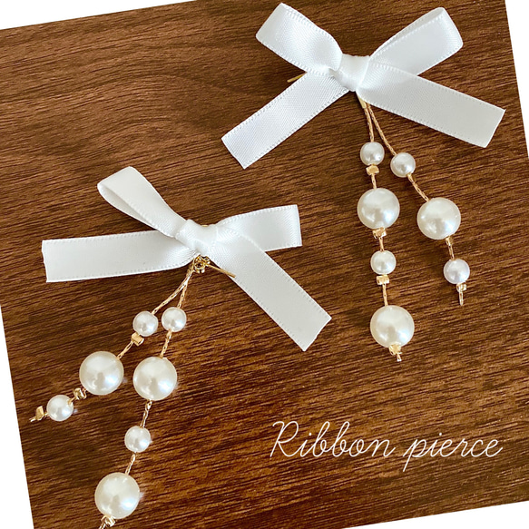 選べるリボン 送料無料　ホワイト　ゴールド　ヘアアクセサリー ㉕ チュールリボン ベロアリボン 白 花 ブライダル 17枚目の画像