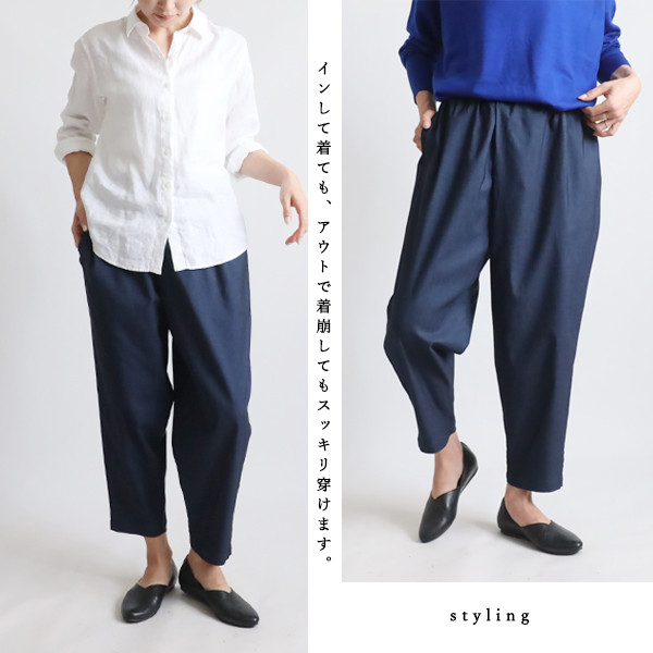 春うららＳＡＬＥ　９０ｃｍ斜横ぐーんと伸びる伸縮ストレッチ生地斜めクロス パンツ ペグ ゆったり K02