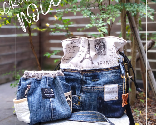 №763【DENIM✖️クシュっとshoulderBAG♥】お揃いポーチ